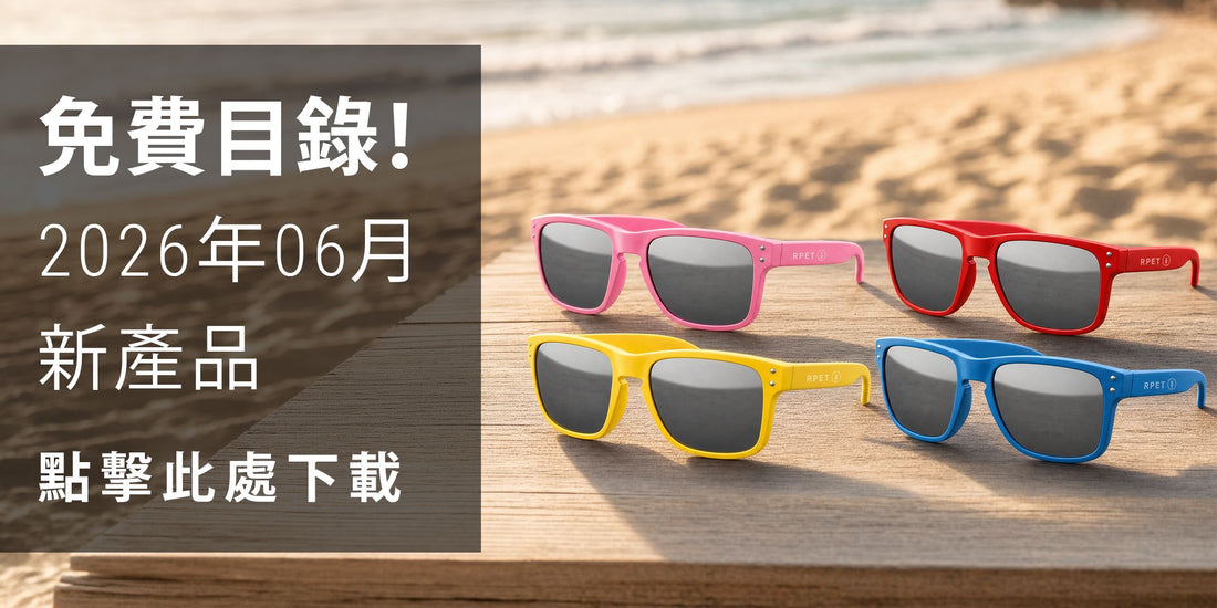 2026年7月新品