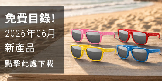 2026年7月新品
