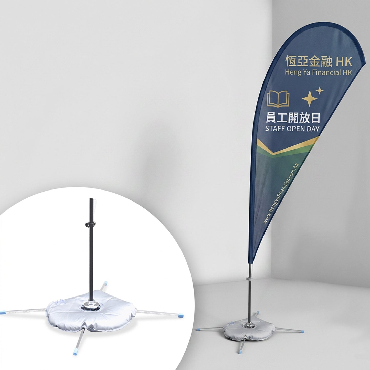 Dragons Back Event Flag