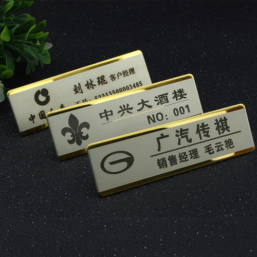 Elite Name Plate