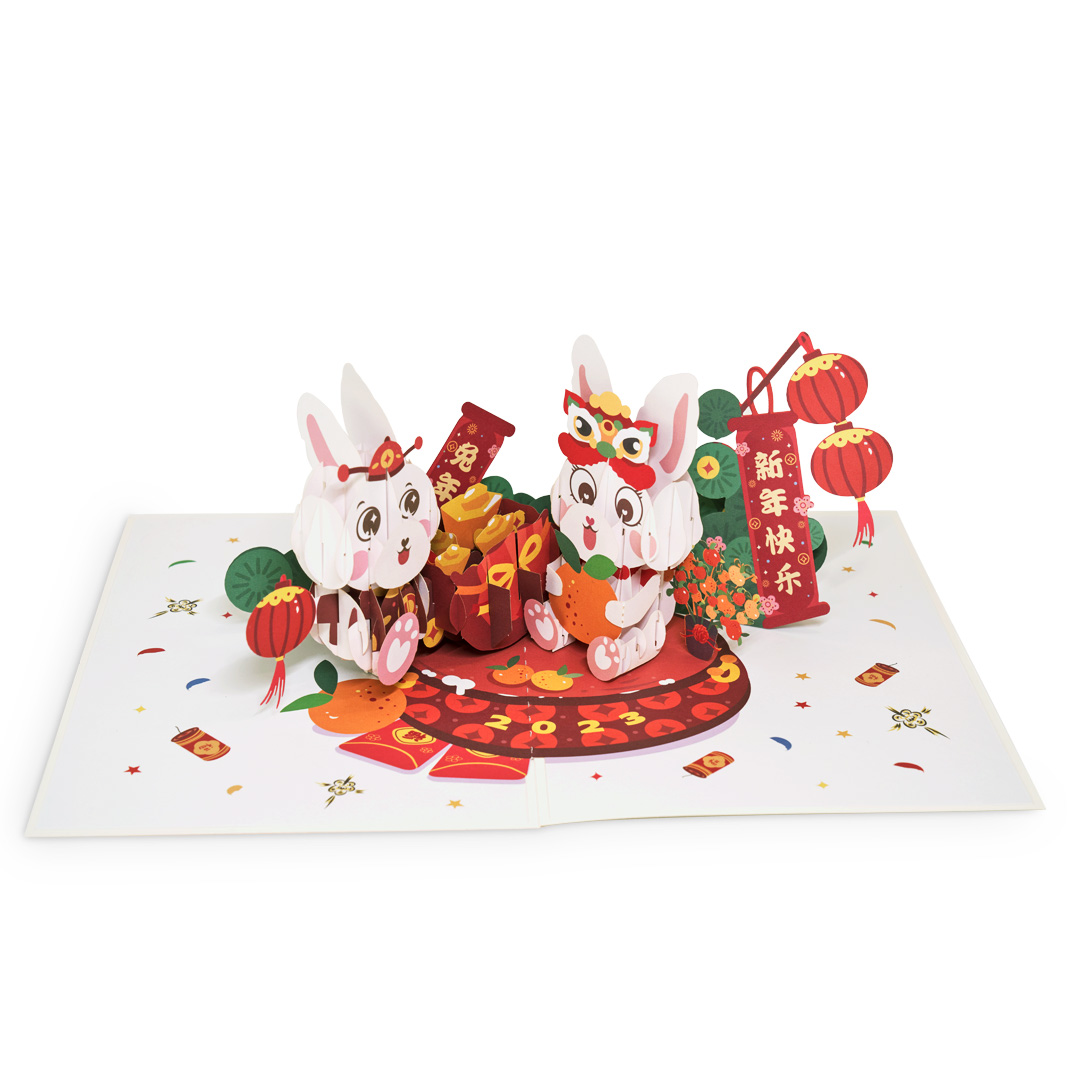 Chinese New Year 3D Card