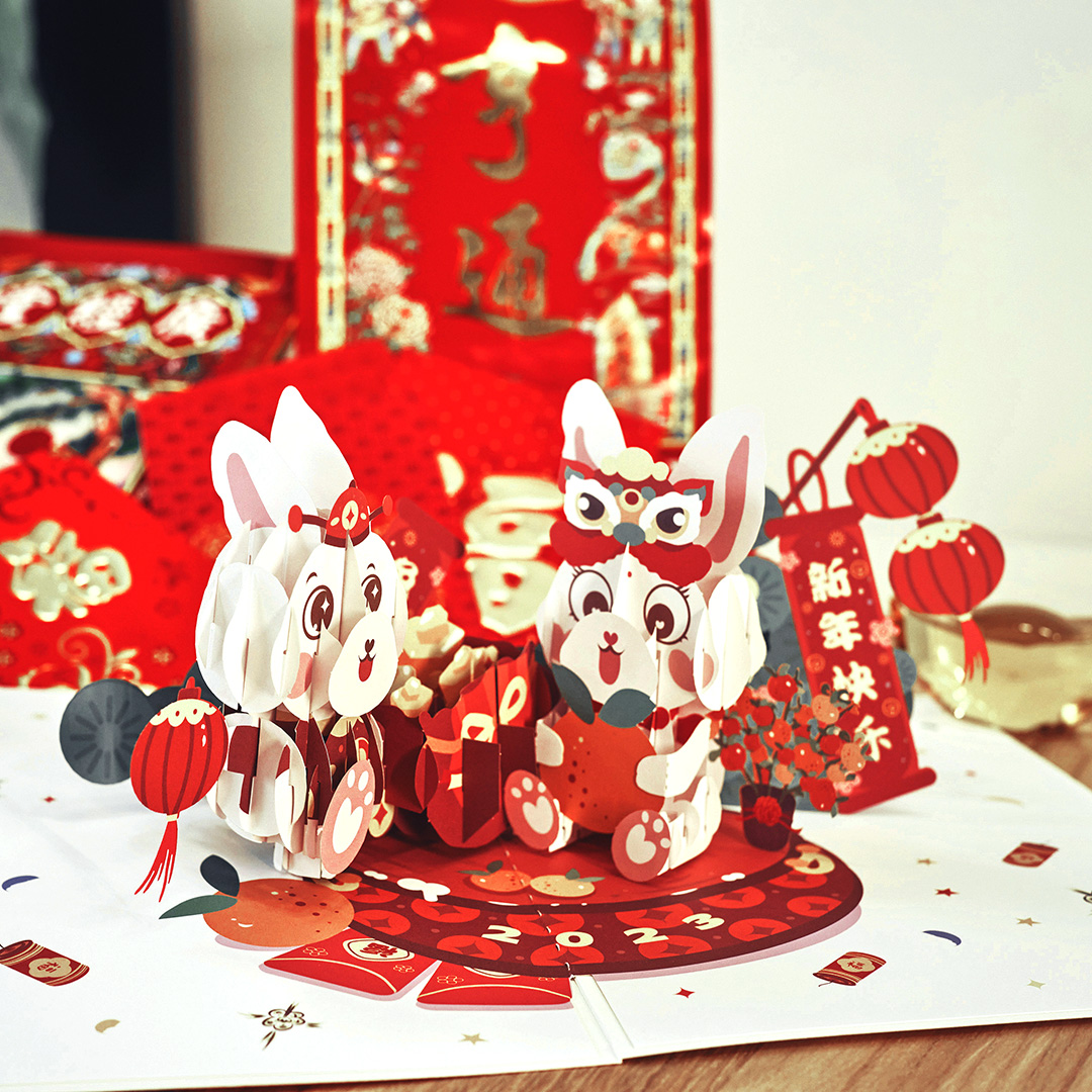 Chinese New Year 3D Card