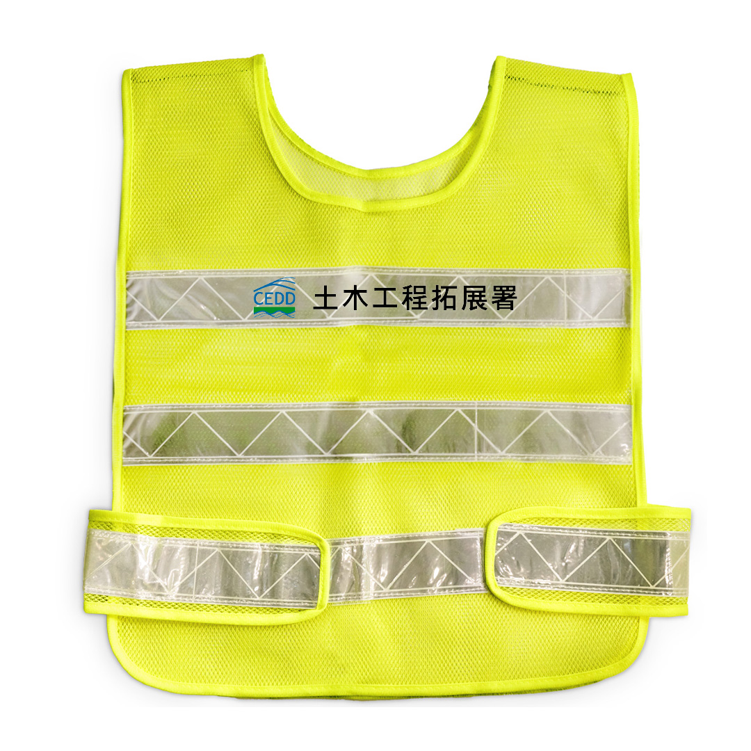 Mesh Safety Vest