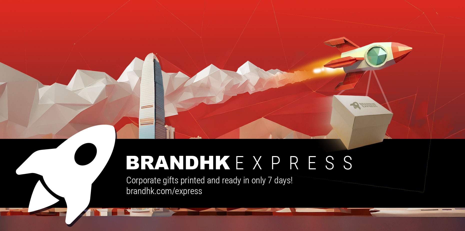 Introducing BrandHK Express