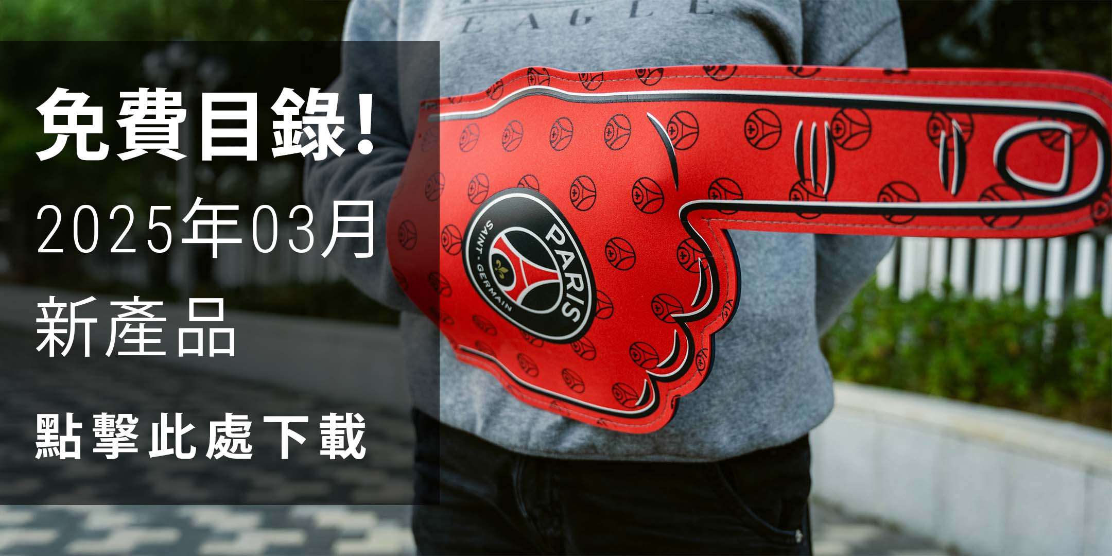 三月最佳企業禮品