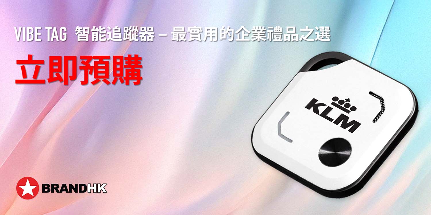 Vibe Tag 智能追蹤器 – BrandHK 獨家發售