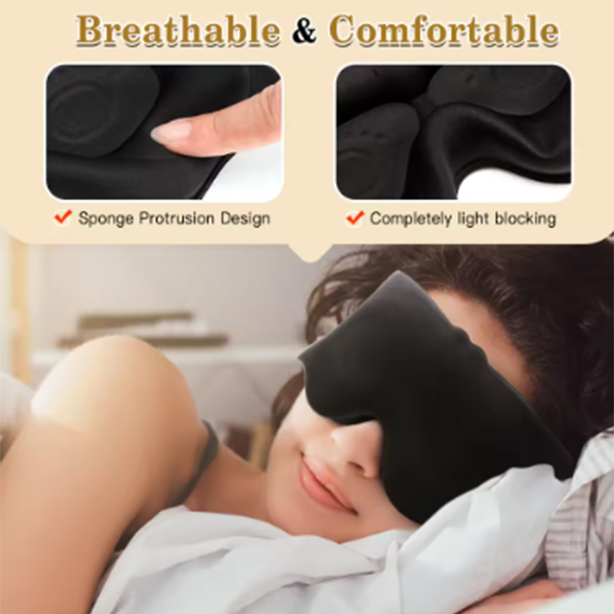 立體護眼睡眠眼罩