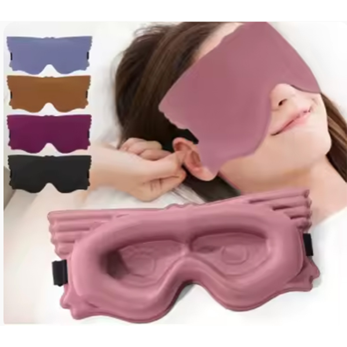 立體護眼睡眠眼罩