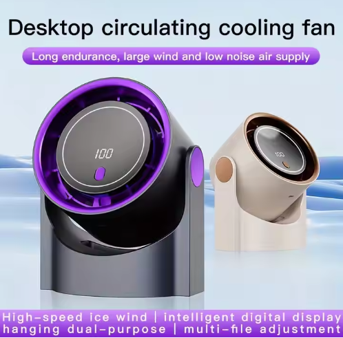 Bladeless USB desk fan