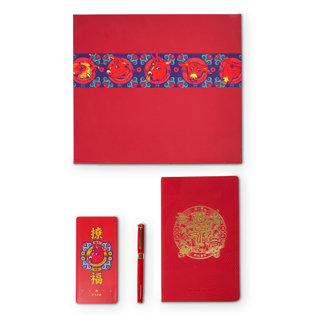 CNY Gift Set