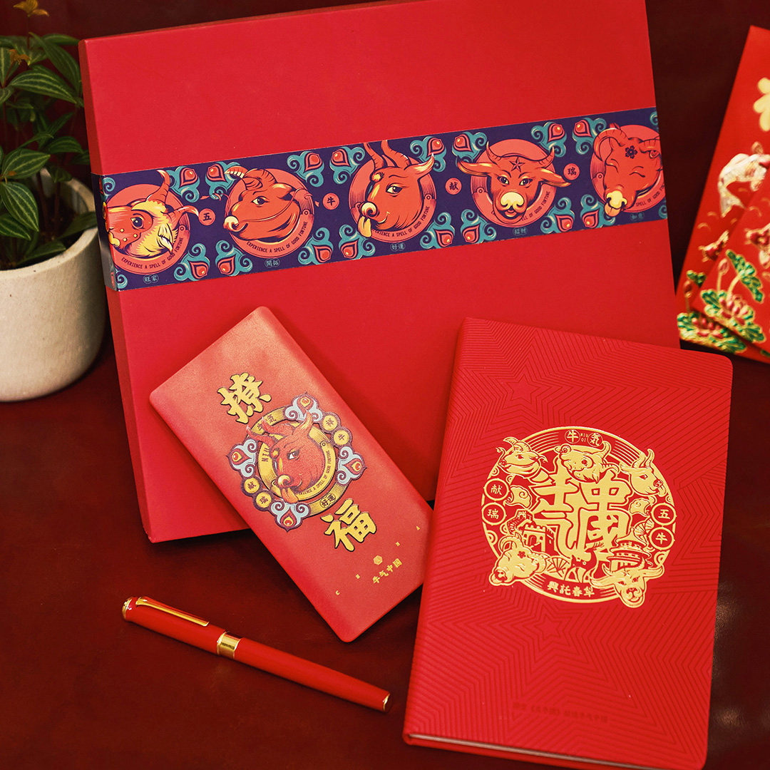 CNY Gift Set