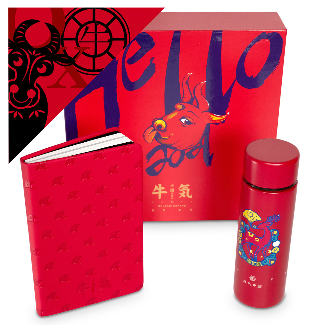 CNY Gift set