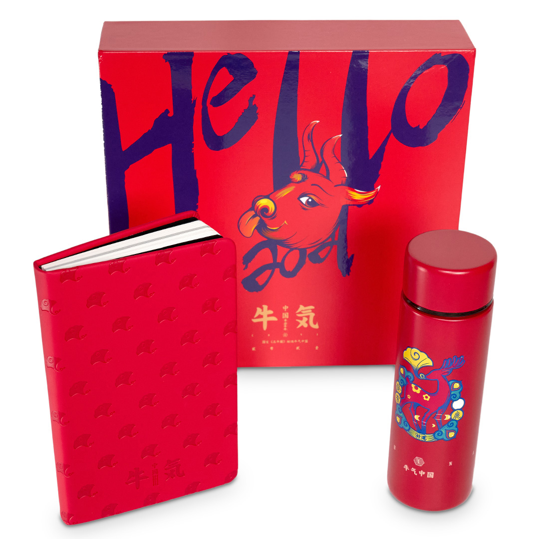 CNY Gift Set