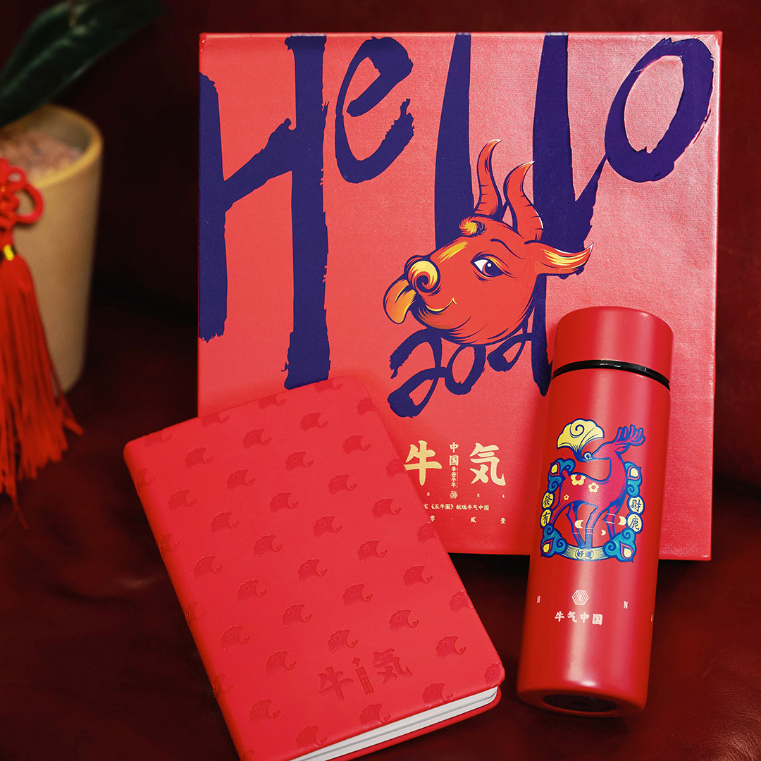 CNY Gift Set