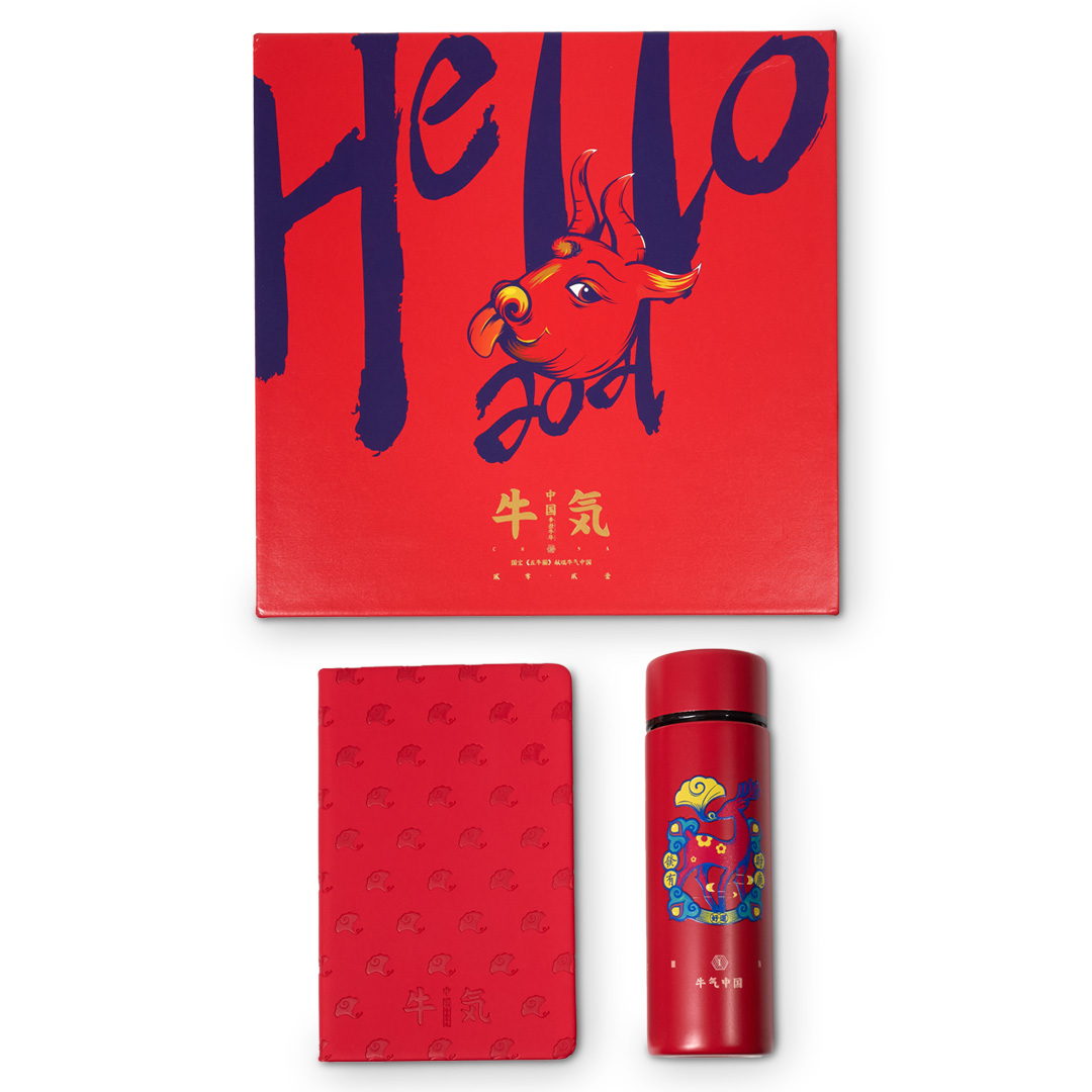 CNY Gift Set